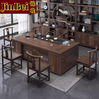 锦北新中式茶桌椅组合茶台茶具套装一体桌阳台办公室泡茶桌1.6米1铜套梳背椅4铜套月牙椅