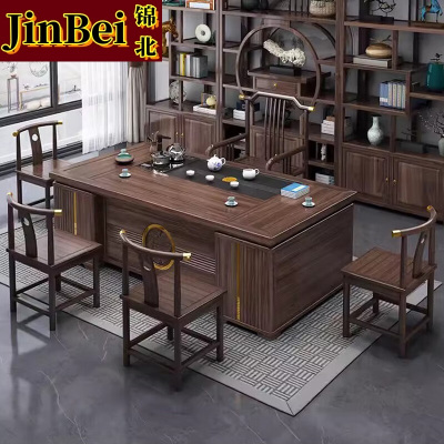 锦北新中式茶桌椅组合茶台茶具套装一体桌阳台办公室泡茶桌1.6米1铜套梳背椅4铜套月牙椅