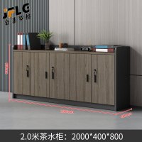 金菲罗格矮柜会议室茶水办公柜隔断柜带锁储物柜 苏美胡桃五门矮柜