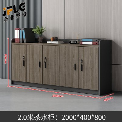 金菲罗格矮柜会议室茶水办公柜隔断柜带锁储物柜 苏美胡桃五门矮柜