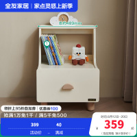 全友家居 青少年卧室置物柜现代简约实木脚收纳储物书架床头柜