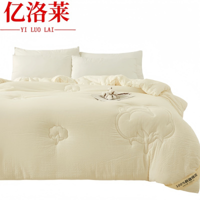 亿洛莱 被子 200*230cm 床
