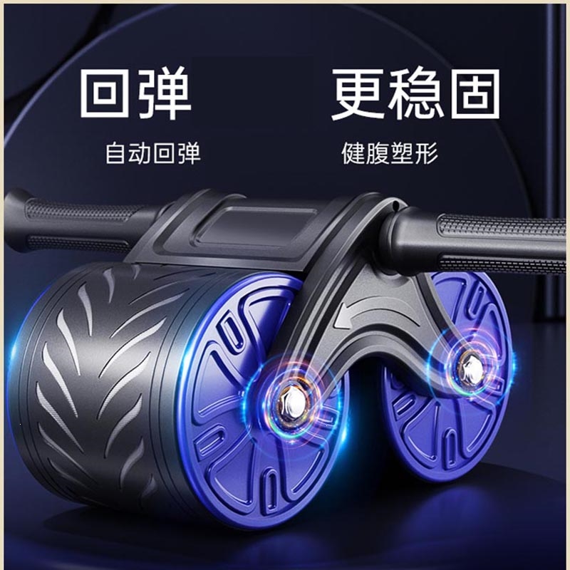 客健腹轮自动回弹练腹肌收腹辅助器材男女家用卷腹滚轮腹部健身训练