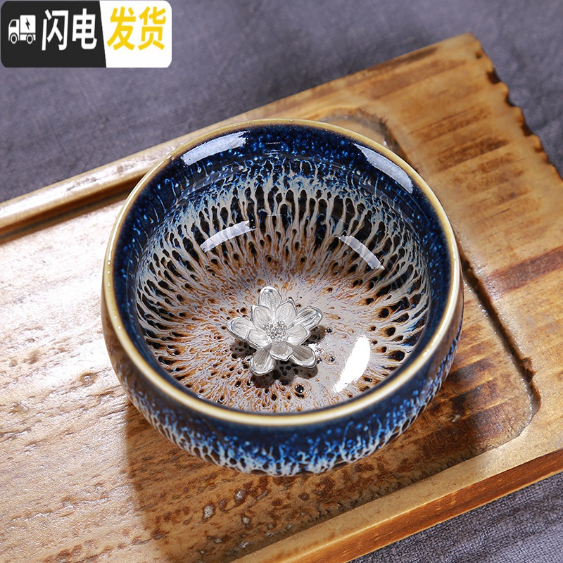 三维工匠镶银杯子窑变天目釉银纯手工建盏茶杯主人杯茶碗陶瓷功夫茶杯单个 敛口杯荷花约80