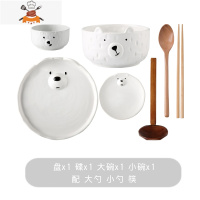敬平碗碟可爱少女心熊盘韩版ins 家用早餐卡通日式创意餐具套装一人食