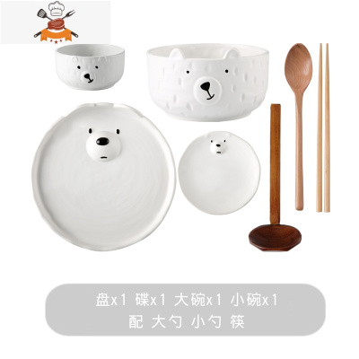 敬平碗碟可爱少女心熊盘韩版ins 家用早餐卡通日式创意餐具套装一人食