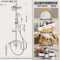 惠达(HUIDA)-DW11 淋浴花洒套家用卫浴淋浴花洒套装精铜主体增压花洒