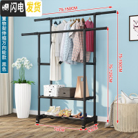 三维工匠简易晾衣架落地家用晒衣架伸缩衣服架室内挂衣架阳台衣架子晾衣杆 黑色双杆置物架带轮子 1个