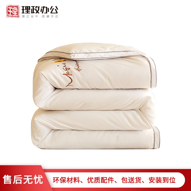 [理政]棉花被 单双人春秋被 宿舍公寓棉花被 1.5米(3斤)