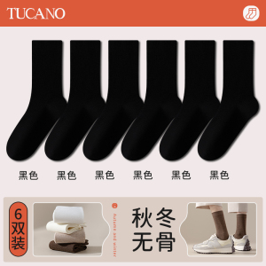 啄木鸟袜子女士中筒袜2024新款春秋冬季纯棉纱线月子袜保暖加厚长筒长袜