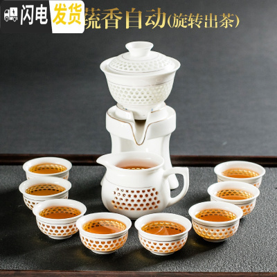 三维工匠半全自动茶具套装家用简约创意懒人泡茶壶器功夫茶杯石磨陶瓷 玲珑蔬香自动茶具(安全包装)