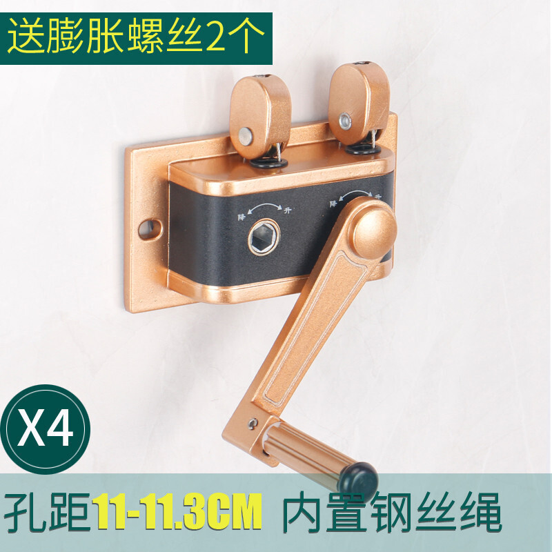 晾衣架手摇器 通用手摇器配件升降晾衣架升降器双杆晒衣架免打孔 手摇器摇把单杆手 X4款金色[适合11-11.3cm孔距]