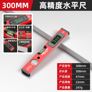德力西电气(DELIXI ELECTRIC)数显水平尺高精度带磁靠尺平水尺坡度角度测量仪坡度尺 强磁铝合金[高精度