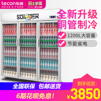 Lecon/乐创 三门银色-新款风冷展示柜 冷藏柜红黑色 商用冰冰箱啤酒饮品保鲜柜饮料柜单门冷柜900 LC-ZDG01