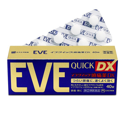 [日本原装进口]白兔制药eve止痛药头疼牙痛生理痛神经痛头痛止疼药