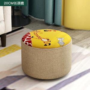 森美人创意矮凳时尚沙发凳实木布艺凳儿童房坐凳小板凳家用图案小凳子
