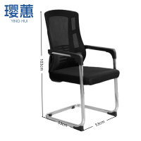 璎蕙办公椅53*53*103cm把