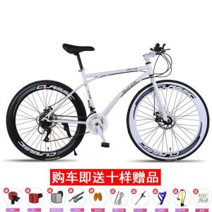 变速死飞自行车碟刹21速男女学生通勤公路车实心胎
