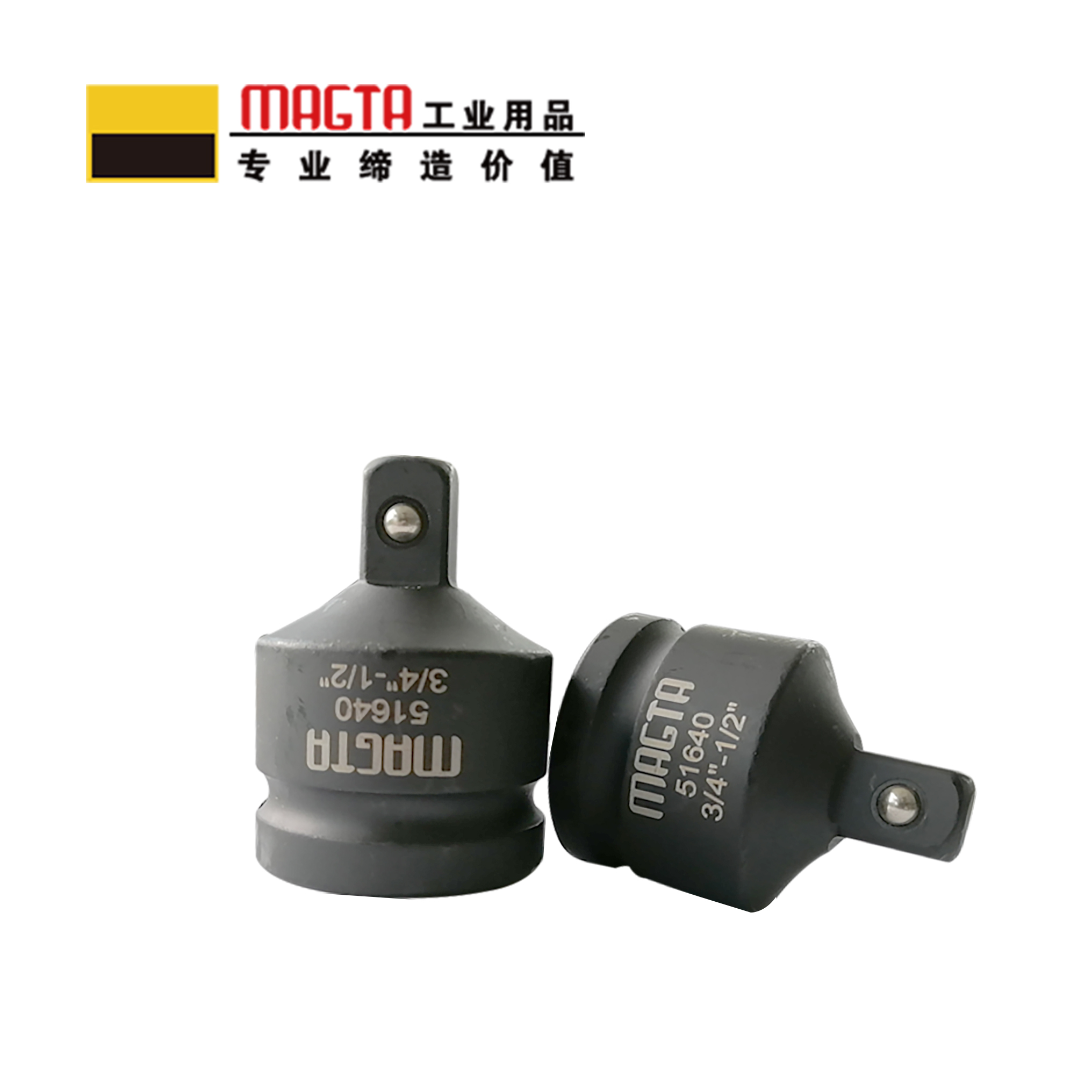 玛吉塔工(MRO MAGTA)风动转接头 气动转接头 风动转换头 气动转换头51670 1/2" 转3/8"