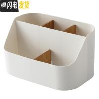 三维工匠日式竹片桌面多格收纳盒客厅遥控器分格储物盒梳妆台化妆品整理盒
