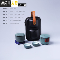 三维工匠旅行功夫茶具套装便携式包户外旅游一壶二四杯快客杯抖音定制 [迷你祥云]一壶二杯一罐-T21-55D