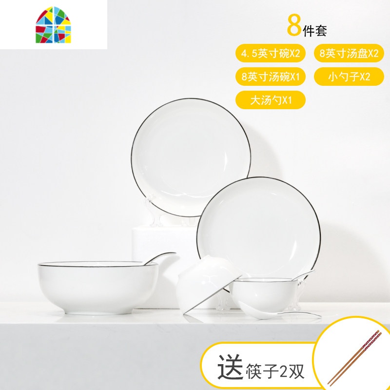 茂利 北欧ins米饭碗碟陶瓷碗盘子家用一2人套装餐具单个吃饭小碗 FENGHOU 黑线35件套(圆款)