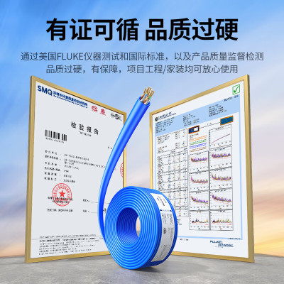 绿联六类千兆工程网线[0.57±0.008mm纯铜线芯]CAT6类非屏蔽双绞线 家装监控网络POE箱线305米 1125