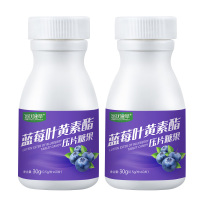 2瓶每优健萃蓝莓叶黄素片成人青少年长期刷视屏熬夜眼营养咀嚼片60粒/瓶