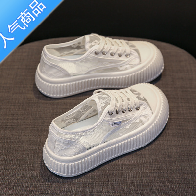 SUNTEK厚底网布鞋女2023夏季新款韩版百搭学生镂空帆布鞋网面透气小白鞋