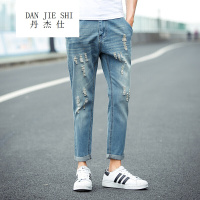 街头风破洞牛仔裤男 日系小脚裤复古哈伦 男 个性修身九分裤休闲朋克乞丐裤 浅蓝色 31