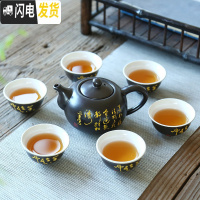 三维工匠陶瓷茶具套装家用整套功夫紫砂冰裂茶杯茶具懒人泡茶器配件 七头黑唐诗茶具