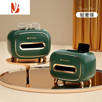 三维工匠纸巾盒家用客厅轻奢抽纸盒茶几遥控器收纳盒多创意纸抽盒 轻奢绿-两只装[手机支架 遥控收纳]