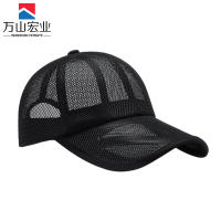 万山宏业 网眼遮阳帽防晒帽可定制LOGO PZ-020 顶