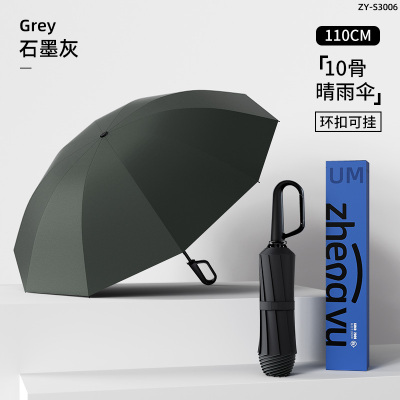 正雨雨伞男士女加大号加固加厚晴雨两用折叠抗风自动学生上学专用遮阳9063