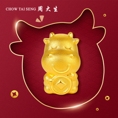周大生黄金转运珠生肖牛硬金萌招财可爱足金吊坠牛年新品送男女友招财萌牛（约1g)