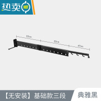 敬平晾衣架隐形折叠壁挂式伸缩凉衣杆小户型家用阳台晒被子器晒衣架 [自己安装]典雅黑三段 大晾衣杆