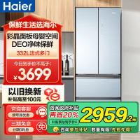 海尔(Haier)332升多门冰箱 彩晶面板母婴空间 一级能效 阻氧干湿分储 家用电冰箱 BCD-332WFCL
