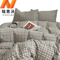 铭思沃 床单 四件套1.8m床 咖色套