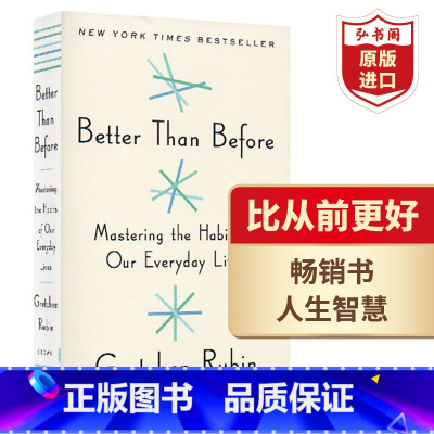 [正版]比从前更好 英文原版 Better Than Before 幸福计划作者格雷琴鲁宾 习惯养成 搭原子习惯 思考