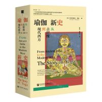 [N]瑜伽新史(从古印度到现代西方)(精)-9787522824437