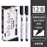晨光 M&G 迷你白板笔 AWM25602 1.0mm (黑色) 12支/盒 盒