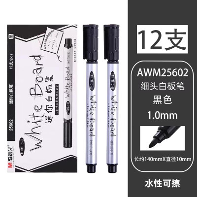 晨光 M&G 迷你白板笔 AWM25602 1.0mm (黑色) 12支/盒 盒