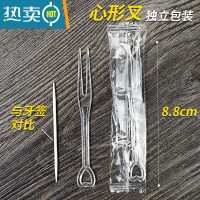 敬平水果叉子水果签蛋糕点心试吃叉子爱心叉透明塑料独立装 爱心叉 1000支 透明(独立装)