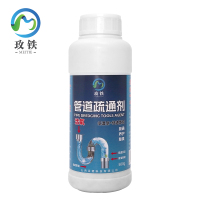玫铁管道疏通剂500g瓶
