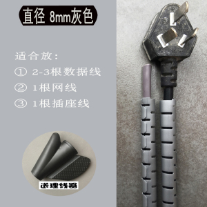 BONJEAN电线整理收纳理线器保护套包线管心电监护电脑线路束线管缠绕电线