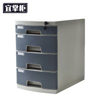 宜掌柜 桌面文件收纳盒