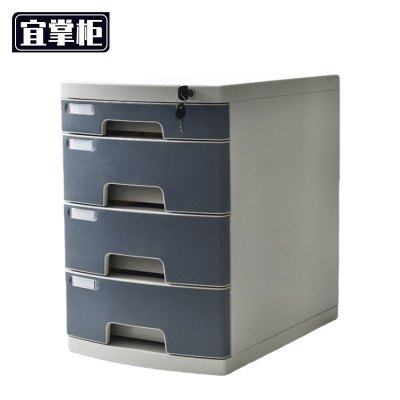 宜掌柜 桌面文件收纳盒