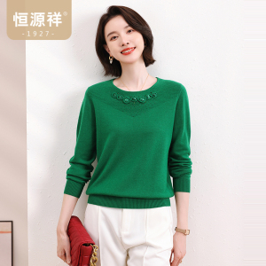 恒源祥优雅妈妈装羊毛衫女2024秋冬新款女士圆领亮钻针织衫纯羊毛