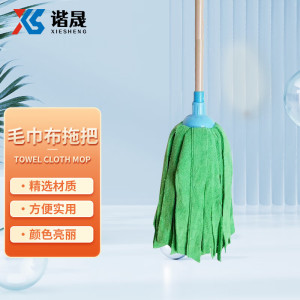 谐晟 1.2米铁杆超细纤维布条拖把 毛巾布墩布 圆头XSTB001 1把