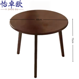 怡卓欧